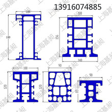 轨道车铝材120100 24080穿梭小车RGV导轨环形轨道铝轨铝合金地轨