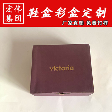 包装鞋盒纸盒折叠翻盖式瓦楞布鞋童鞋沙滩鞋盒fsc认证-阿里巴巴