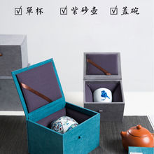 绒布包装盒紫砂茶具茶杯茶壶礼品盒子陶瓷盖碗锦盒