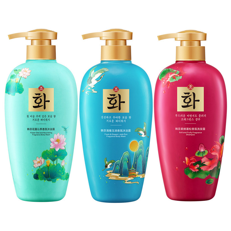 Han Fen Lady Wash and Care Series Moisturizing Moisturizing Amino Acid Shampoo Perfume Shower Gel Hair Mask Factory Wholesale