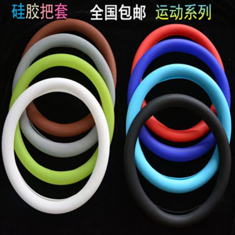 Silicone Steering Wheel Cover for Car Use Four Seasons Universal Silicone Sweat-Proof Non-Slip Cover Thin Luminous Steering Wheel Cover Luminous Cover