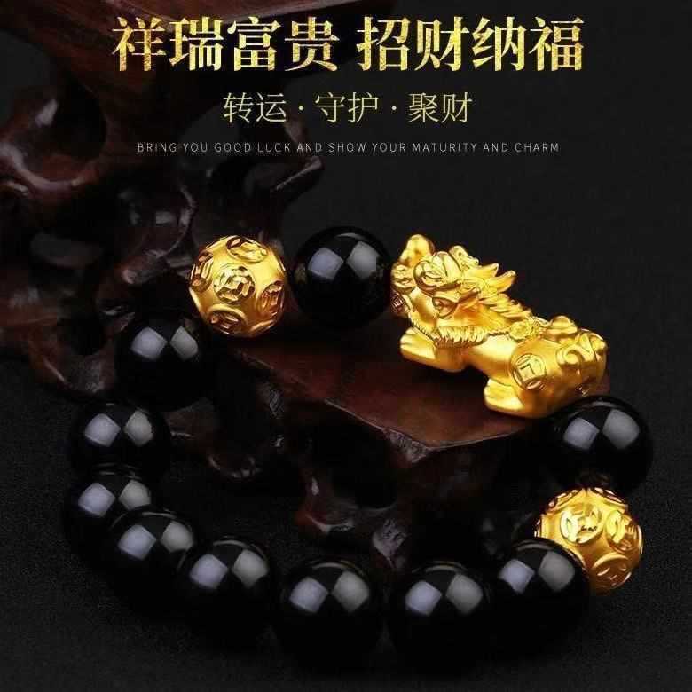 正品9999六字真言貔貅真金手链转运珠招财黑曜石男女款不褪色手链