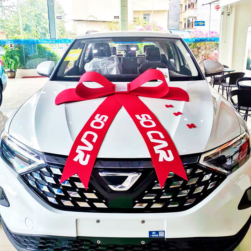 新车提车交车仪式大蝴蝶结汽车4s店展厅布置展车创意装饰礼物花朵