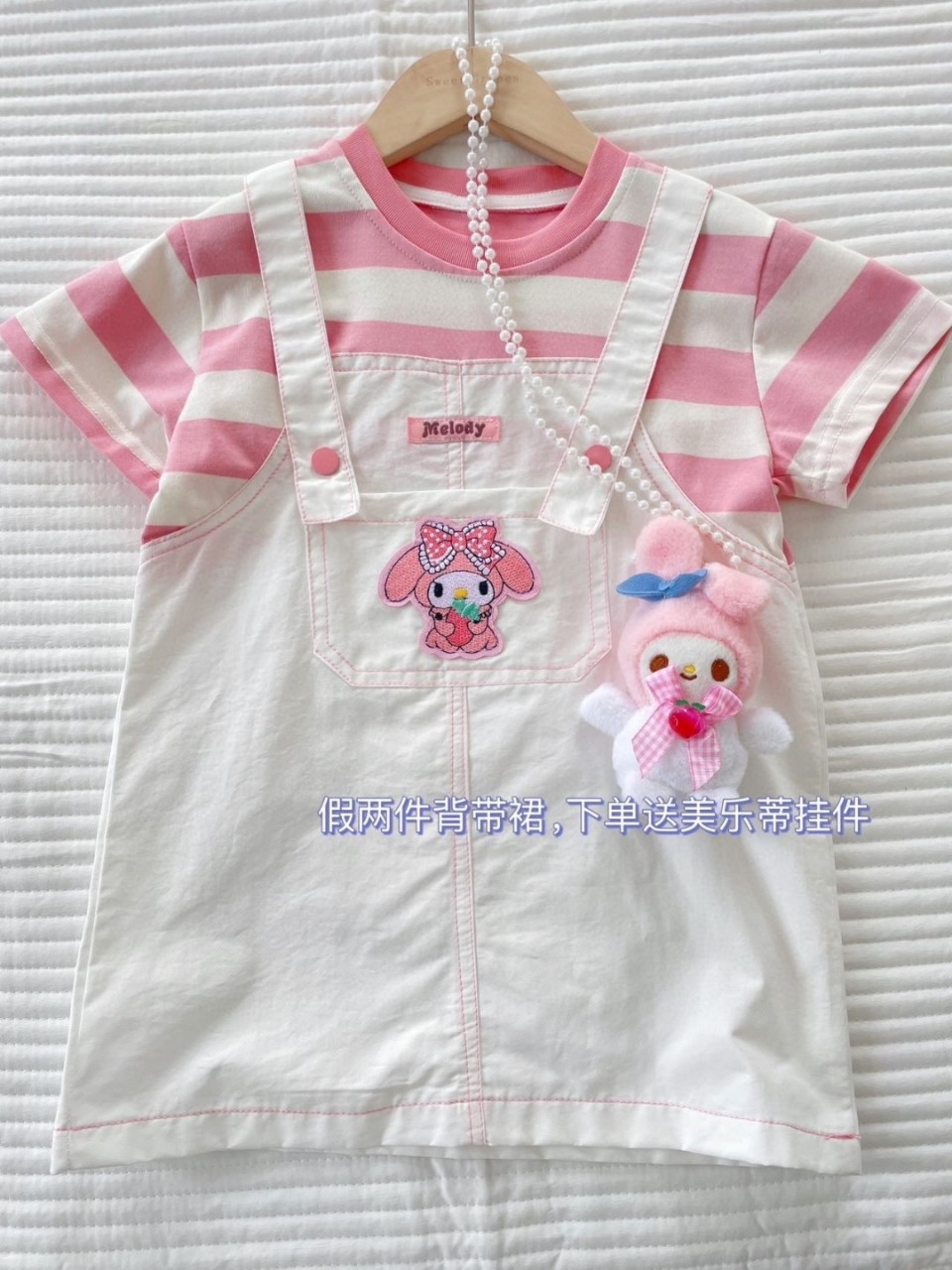 bh2960夏季女童套装短袖背带连衣裙洋气美乐蒂假两件背带裙-阿里巴巴