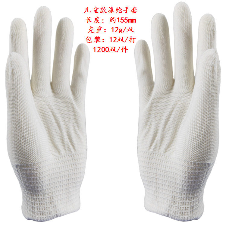 White Gloves White 13 Thirteen Needle Nylon Gloves Knitted Thin Nylon Blank Gloves Core Tea Picking Crafts Gloves