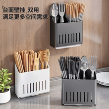不锈钢厨房沥水筷子筒上墙壁挂式家用台面勺子收纳盒置物架筷笼篓
