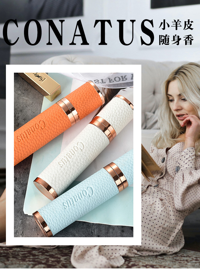 小羊皮品牌小样香水清新淡香半格诗混沌越南香水喷雾批发代发单只