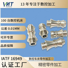 精密数控加工非标件精密零件加工数控车削精密零件加工