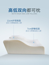 3T23批发颈椎枕头专用睡觉天然乳胶枕侧睡高低枕单人护颈椎助睡眠