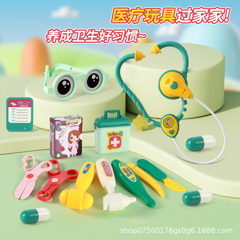 儿童过家家小医生玩具套装听诊器看病女孩扮演打针小宝宝仿真玩具
