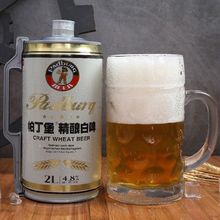 帕丁堡 2L桶装精酿原浆啤酒整箱批发厂家直销2L*6桶整箱装白啤