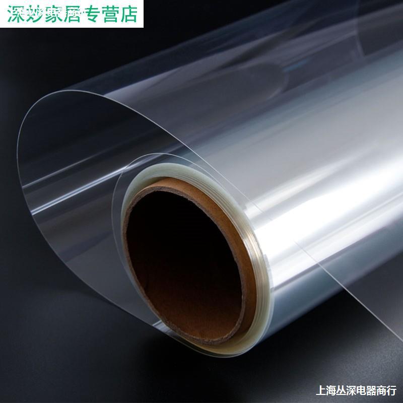 防噪音玻璃贴加厚窗户双透隔音膜双向吸音隔热贴纸玻璃膜防走光