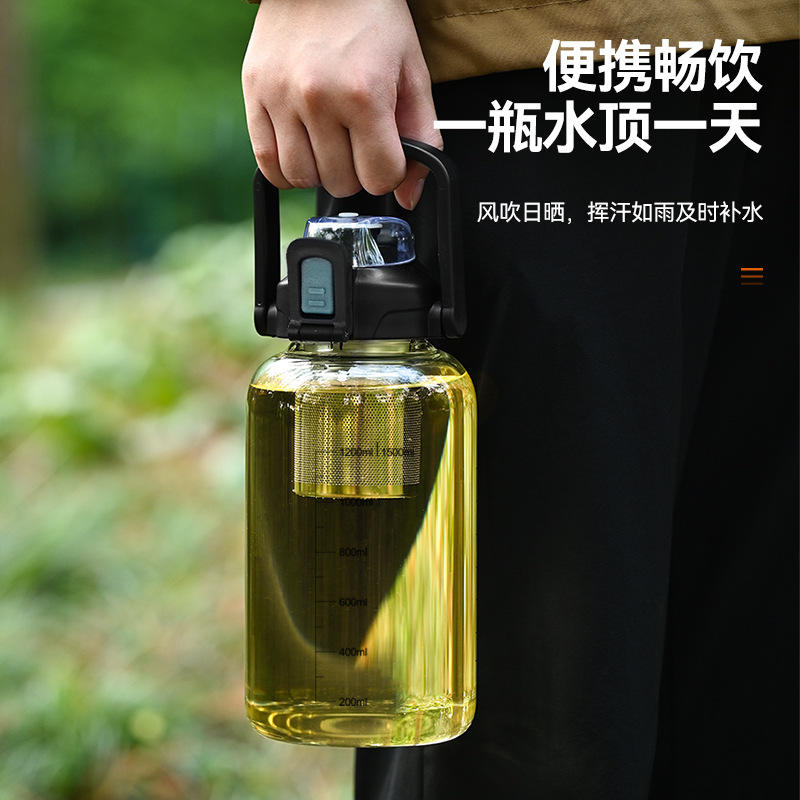 博英雅手提水杯大容量玻璃杯子男夏季运动防摔耐高温茶水分离茶杯