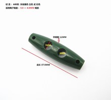 5mm橄榄扣 双眼橄榄绳扣 塑料全新牛角扣 可指定颜色 双绳孔各5mm