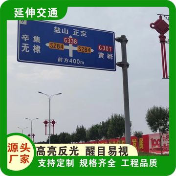 单悬式标志杆交通标志牌立杆指示牌杆l八角杆道路标识牌立柱f单悬