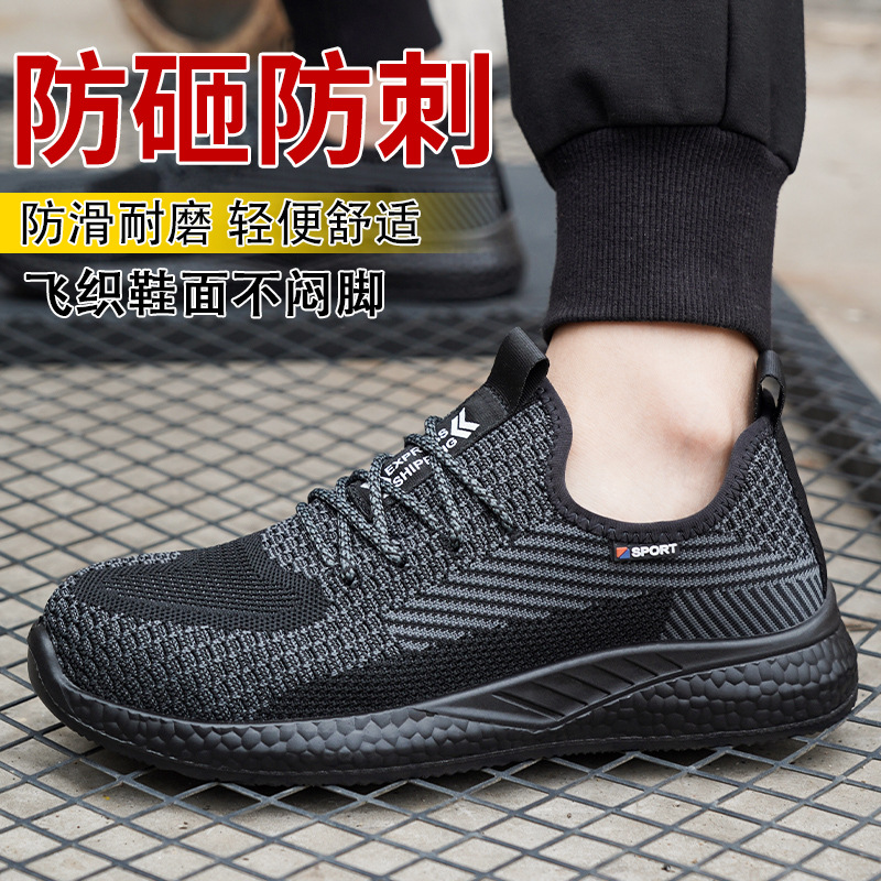 Summer Flying Woven Safety Shoes Men's Breathable Comfortable Safety Shoes Construction Site Work Shoes Anti-Smashing Puncture-Proof Safety Shoes Wholesale