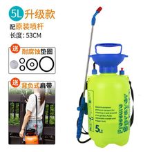 园艺灌溉工具5L/8L器手压式大容量家用小型喷杀虫浇花加厚亚马逊