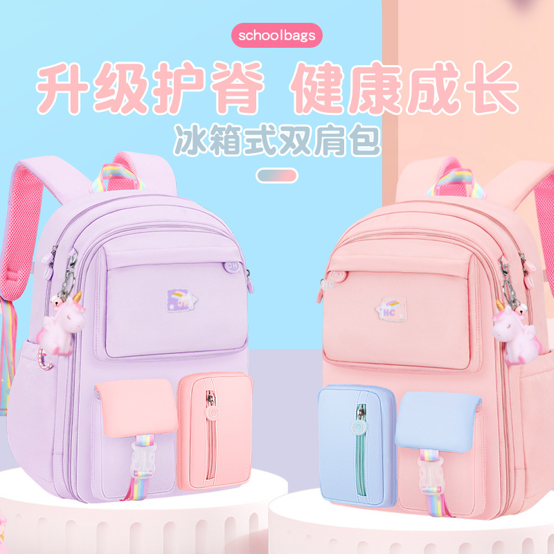 New Girls' Refrigerator Door Junior High School Student Schoolbag Casual Primary School Student Lightweight Girls' Backpack Decompression