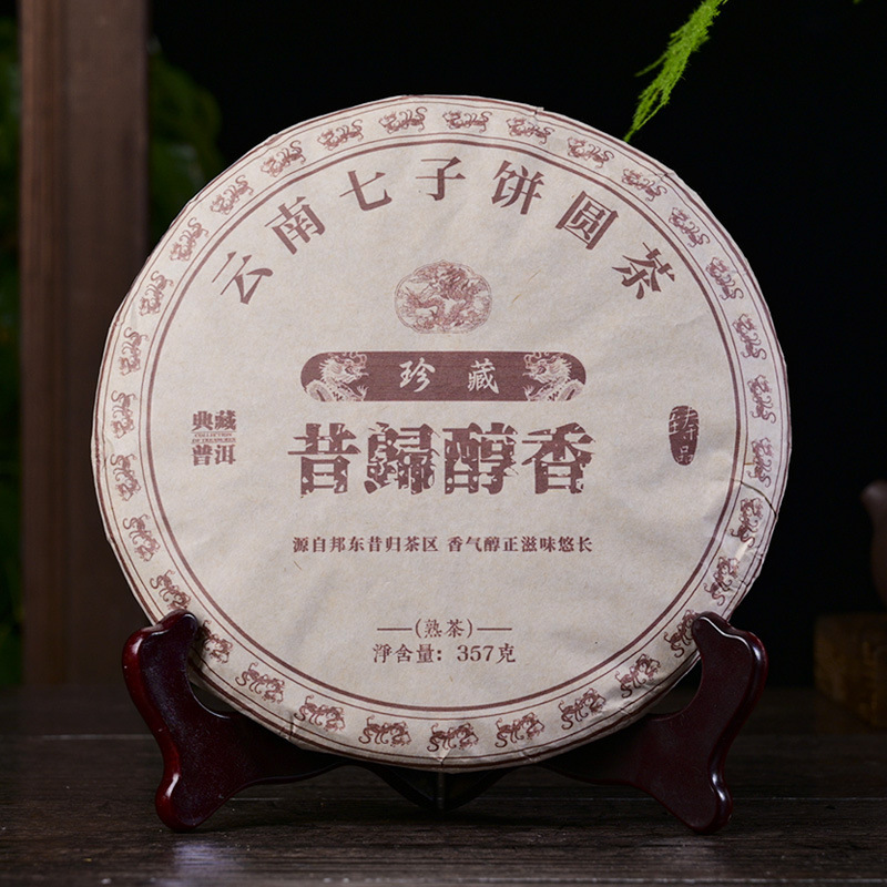 2016年昔归醇香熟普饼茶357克 云南普洱茶 茶叶批发 七子饼-阿里巴巴