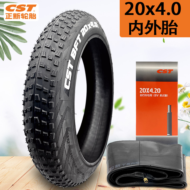 cst正新轮胎20寸24寸26寸山地车沙滩车20x4.0 24x4.0 26x4.