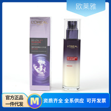 欧莱雅女士乳液复颜玻尿酸水光充盈导入系列乳液110ml女士化妆品