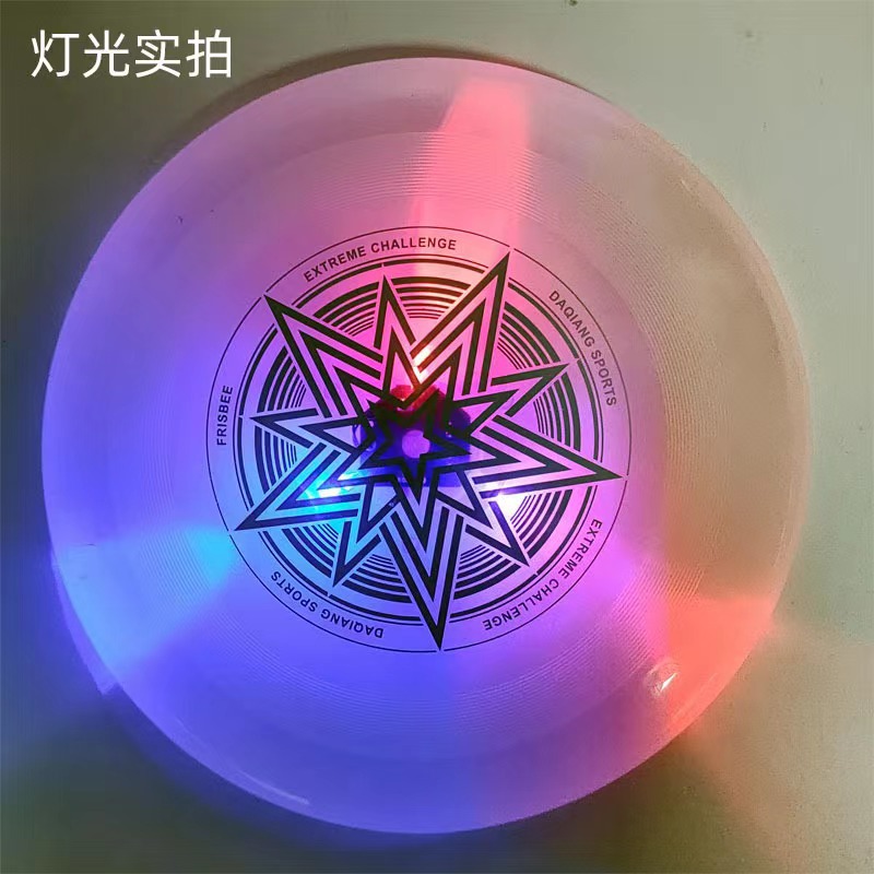 Light Frisbee Children's Outdoor Sports Luminous Flying Saucer Competitive Hand Throwing Swing Toy