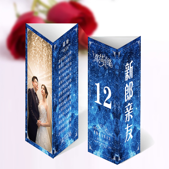 婚礼桌卡印刷-婚礼桌卡印刷厂家,品牌,图片,热帖-阿里巴巴