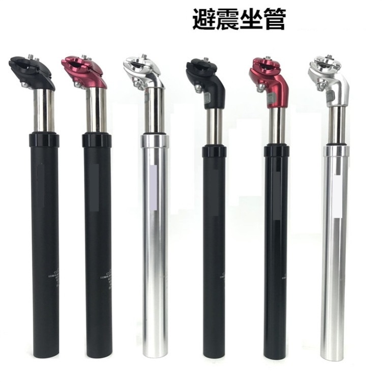 代驾车避震座管折叠车电动车自行车座杆带减震翻转坐管318/339跨
