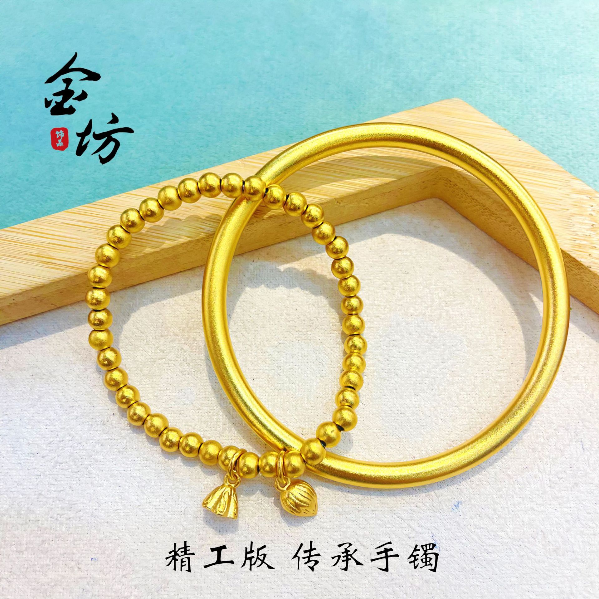 古法传承越南沙金素圈手镯磨砂面复古实心手环抖音小红书爆款批发