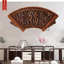 东阳中式香樟木小扇形壁挂茶室客厅电视背景墙玄关古韵实木装饰
