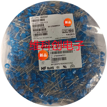 压敏电阻 180kd07 dip直插 yageo brightking君耀 18v 0.25a-阿里巴巴