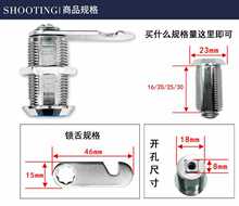 Z54G更衣柜锁铁皮柜锁芯员工柜储物柜门锁子信箱偏心转舌锁具文件