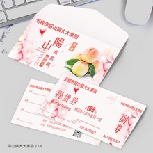 宜兴 大统华 超市 提货券 购物券 购物卡_阿里巴巴找货神器