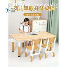 tpf幼儿园实木桌椅可升降加厚橡木桌实木儿童简约学习写字桌宝宝