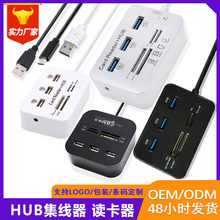 HCZ01 usb3.0读卡器type-c手机电脑SD/TF通用七合一扩展坞集线器