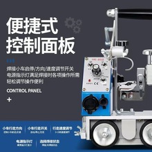 厂家直销HK-8SS焊接小车角焊机自动焊接手提式自动磁力角焊小车