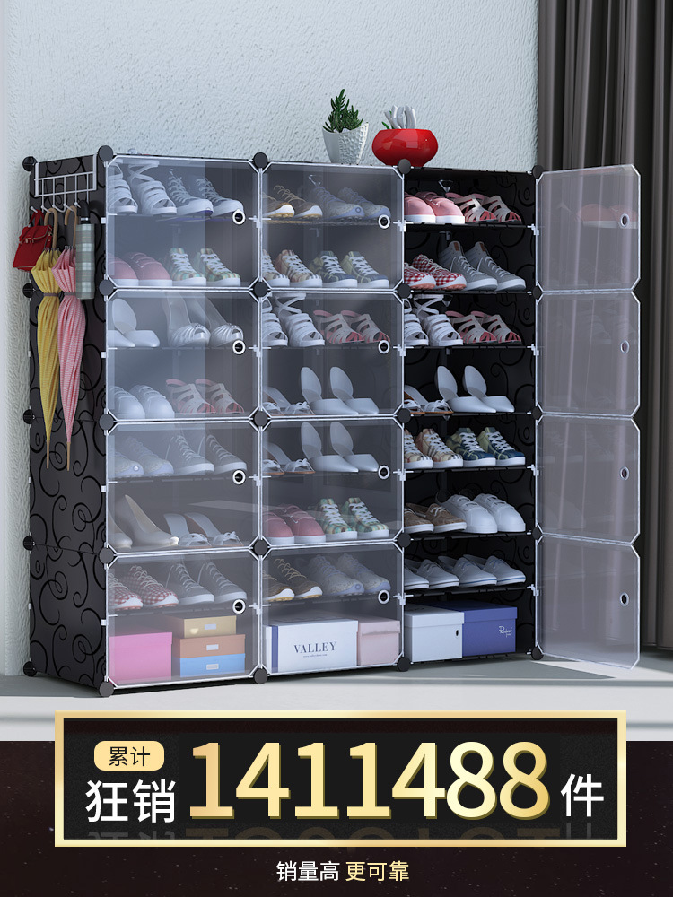 Simple Shoe Cabinet Household Entrance Dustproof Economical Assembly Shoe Rack Multi-Layer Dormitory Space-Saving Simple Shoe Rack