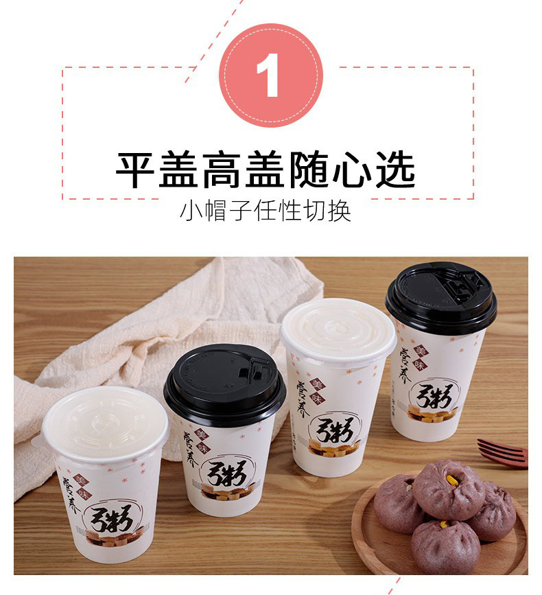 粥杯纸杯加厚一次性带盖带吸管早餐外带好粥道稀饭500ml杯子商用
