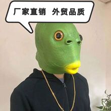 万圣节新款恐怖恶魔小丑面具头套瓦萨戈魔鬼独立站跨境舞台道具