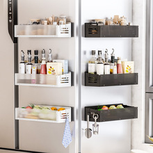 亚马逊厨房亚克力冰箱磁吸置物架侧面收纳盒磁铁壁挂式调料架子跨