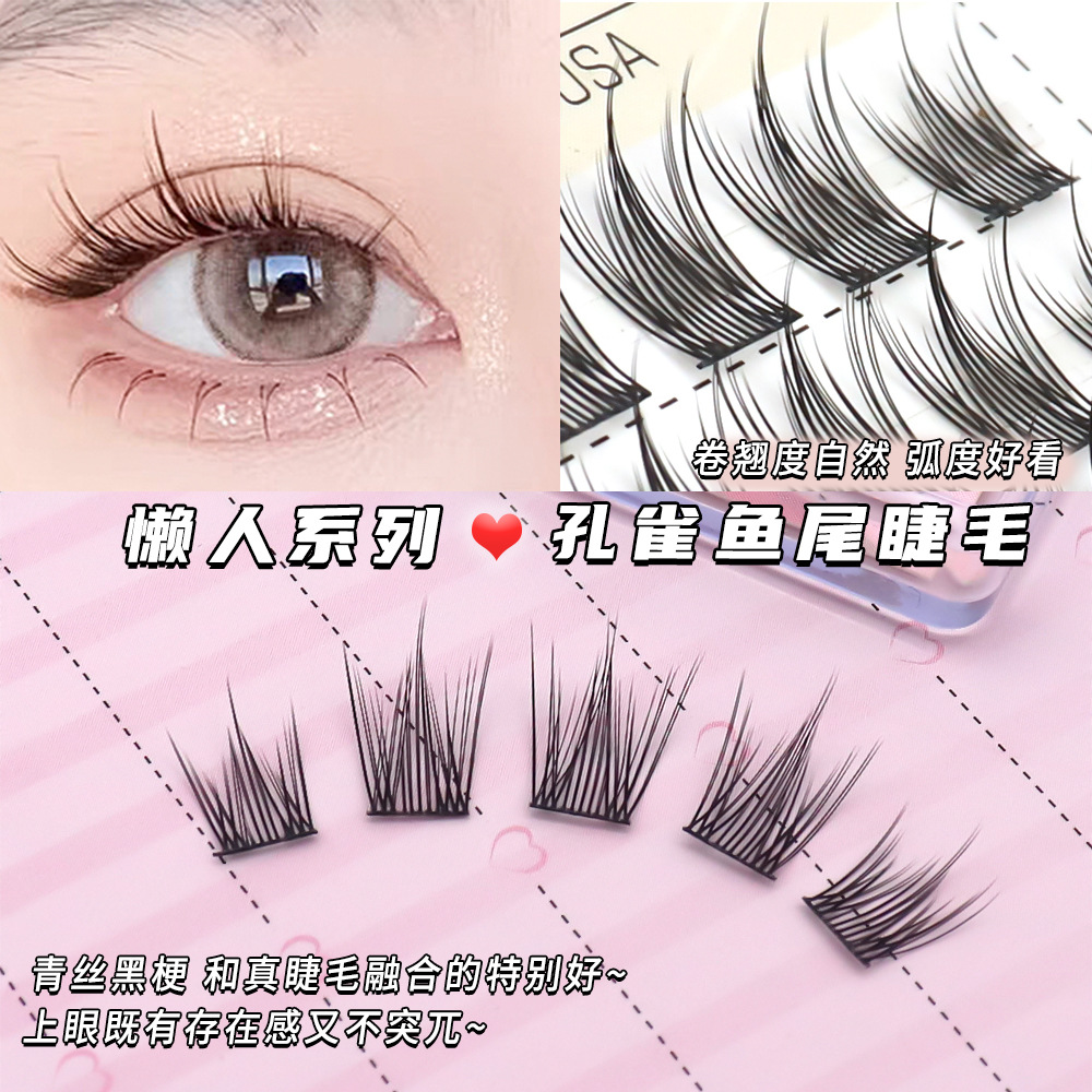 三枝彩孔雀鱼尾睫网红漫画自然电眼懒人小恶魔青丝黑梗单簇假睫毛