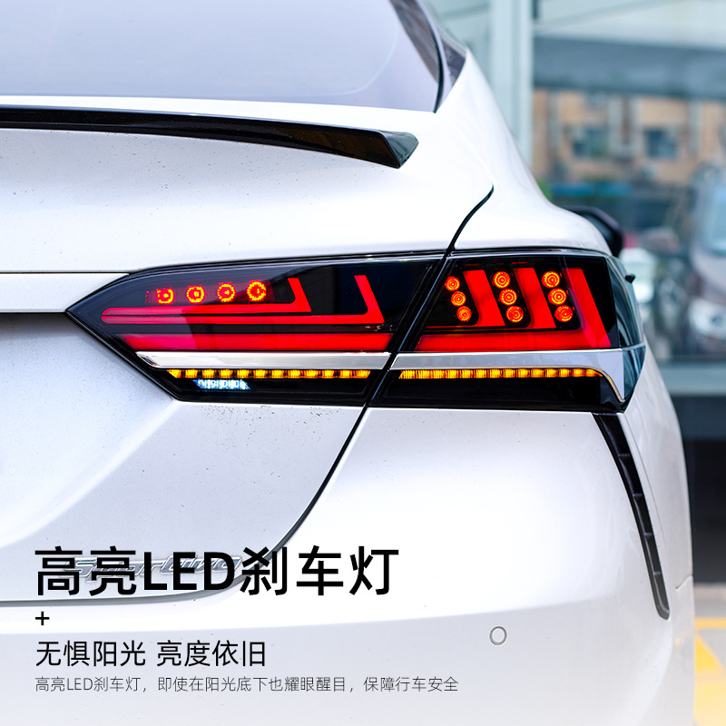 适用于18-22新款凯美瑞改装全led流光转向贯穿灯八代凯美瑞后尾灯