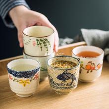 日式和风复古陶瓷茶杯茶水杯主人杯待客茶杯清酒酒杯茶杯子