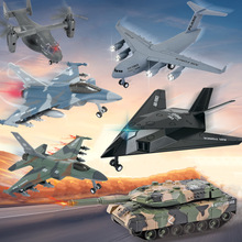 合金飞机模型玩具航空大号客机男孩军事轰炸机战斗机儿童仿真航模