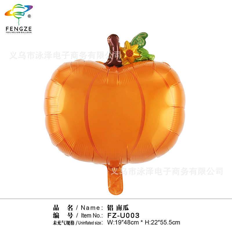 Thanksgiving Pumpkin Squirrel Maple Leaf Theme Aluminum Balloon Package Shopping Mall Thanksgiving Carnival Party Balloon