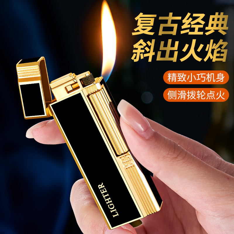 wf2号经典复古砂轮明火打火机个性斜火充气打火机高档男士礼品