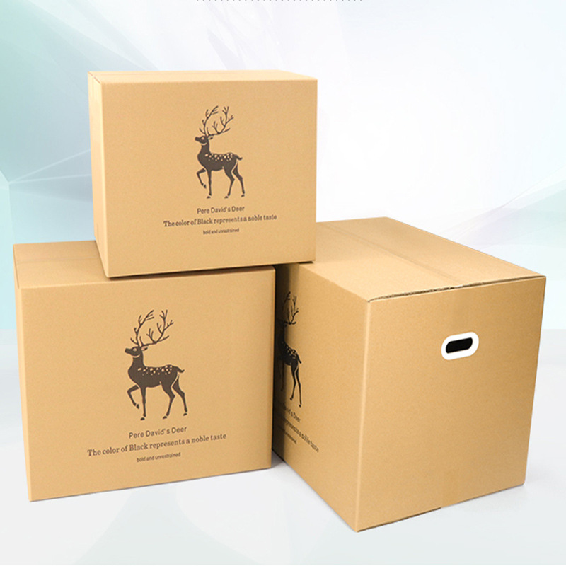 德国搬家纸箱超硬特大号物流箱打包神器加厚收纳整理正方形纸盒子