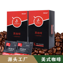 抖音网红K-黑咖啡无蔗糖特浓美式速溶黑咖啡粉厂家批发40条