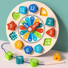 宝宝早教因果关系玩具婴儿颜色形状认知配对数字积木时钟教具