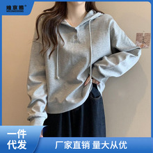 卫衣女款火女春秋薄款宽松韩版潮学生百搭长袖带帽衫上衣服外套